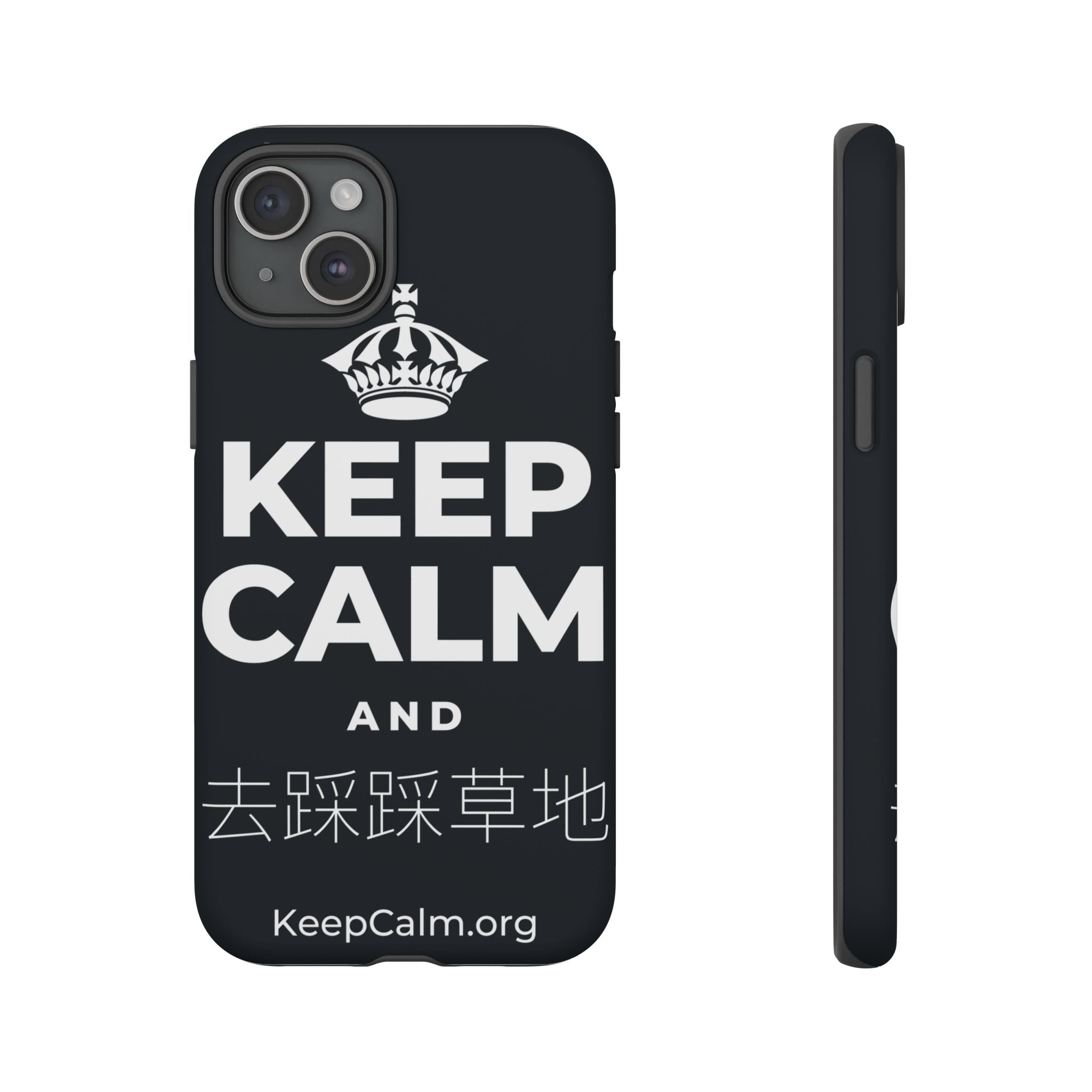 KEEP CALM AND 去踩踩草地 Phone Case (Dark)