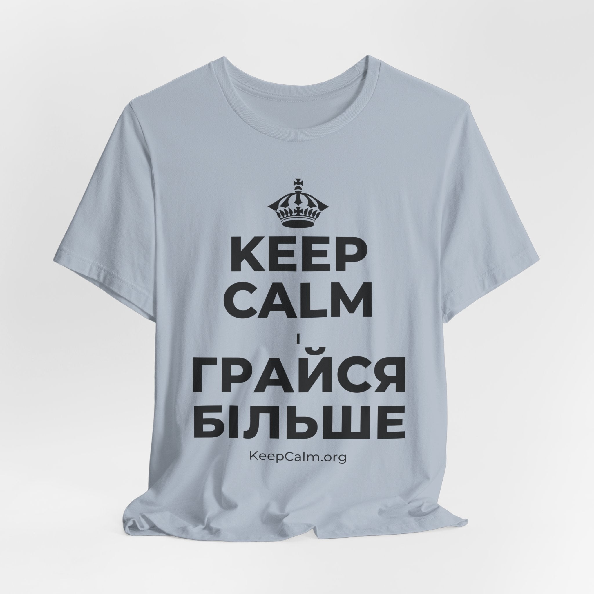 KEEP CALM І ГРАЙСЯ БІЛЬШЕ T-Shirt (White–Asphalt)
