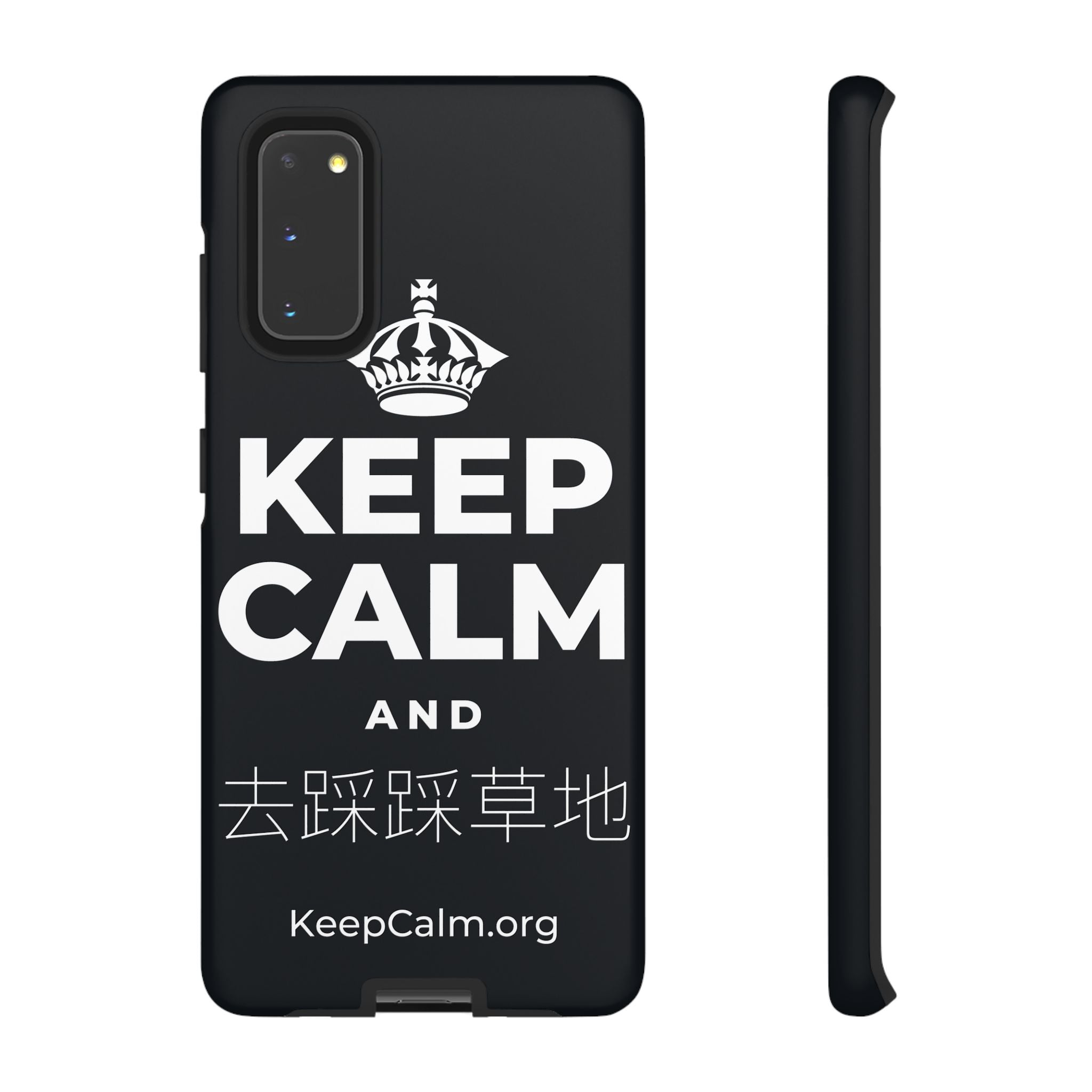 KEEP CALM AND 去踩踩草地 Phone Case (Dark)