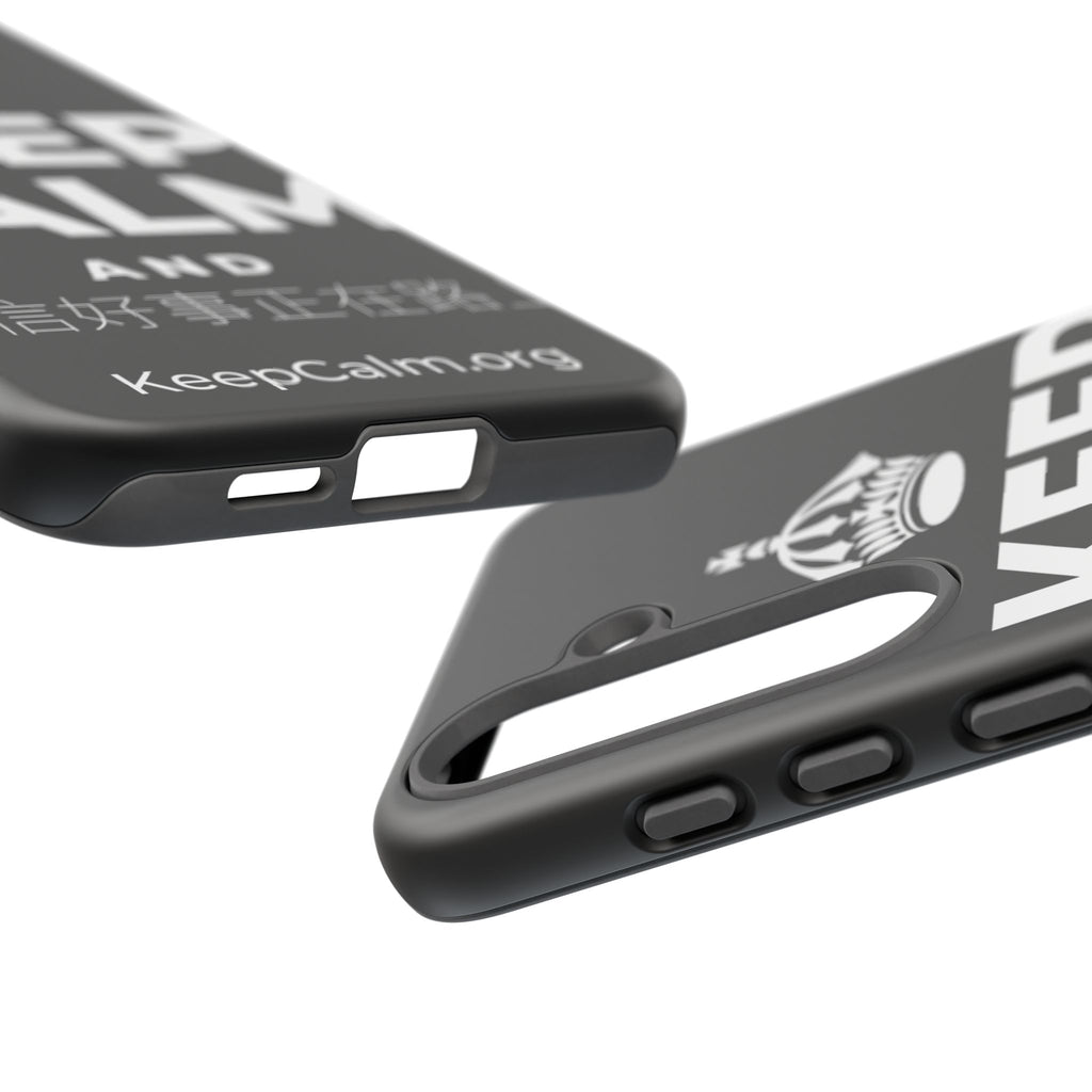 KEEP CALM AND 相信好事正在路上 Phone Case