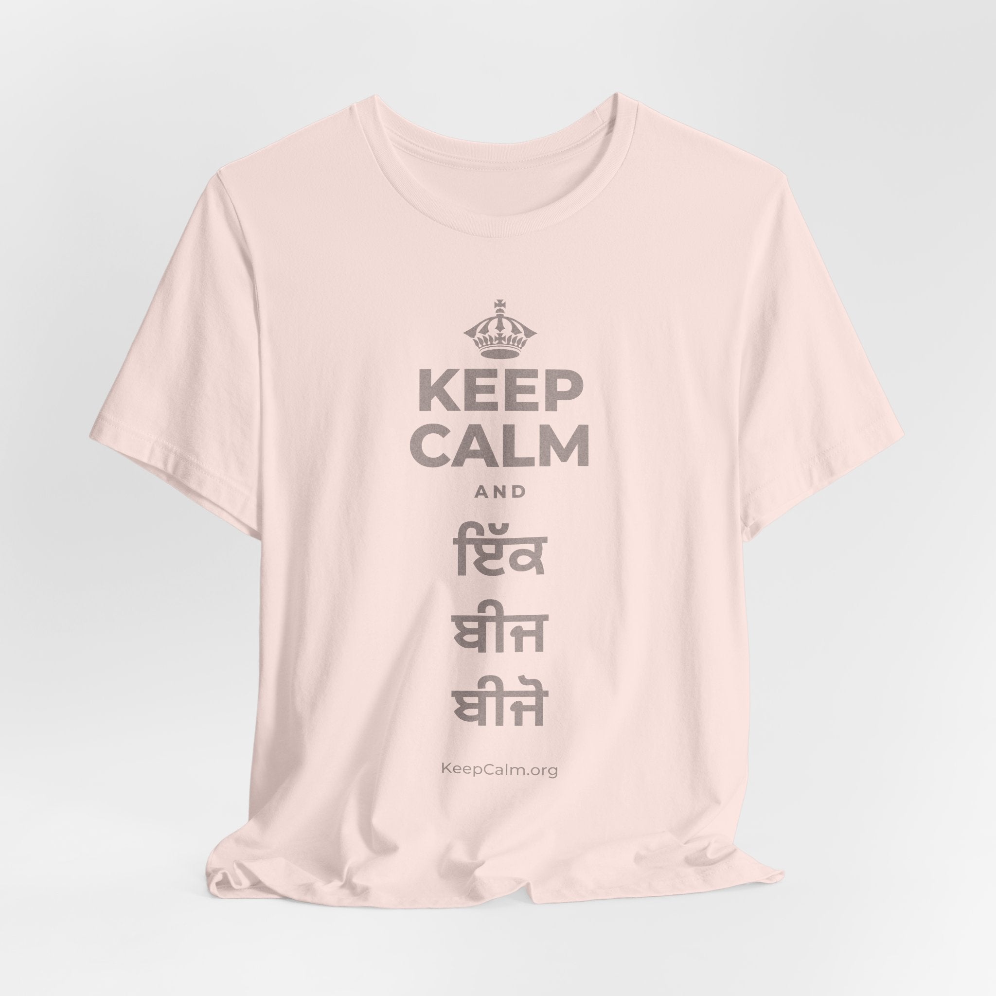 KEEP CALM AND ਇੱਕ ਬੀਜ ਬੀਜੋ T-Shirt (Soft Cream–Heather Mauve)
