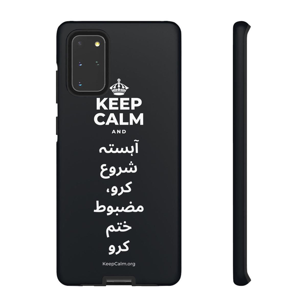 KEEP CALM AND آہستہ شروع کرو، مضبوط ختم کرو Phone Case (Dark)