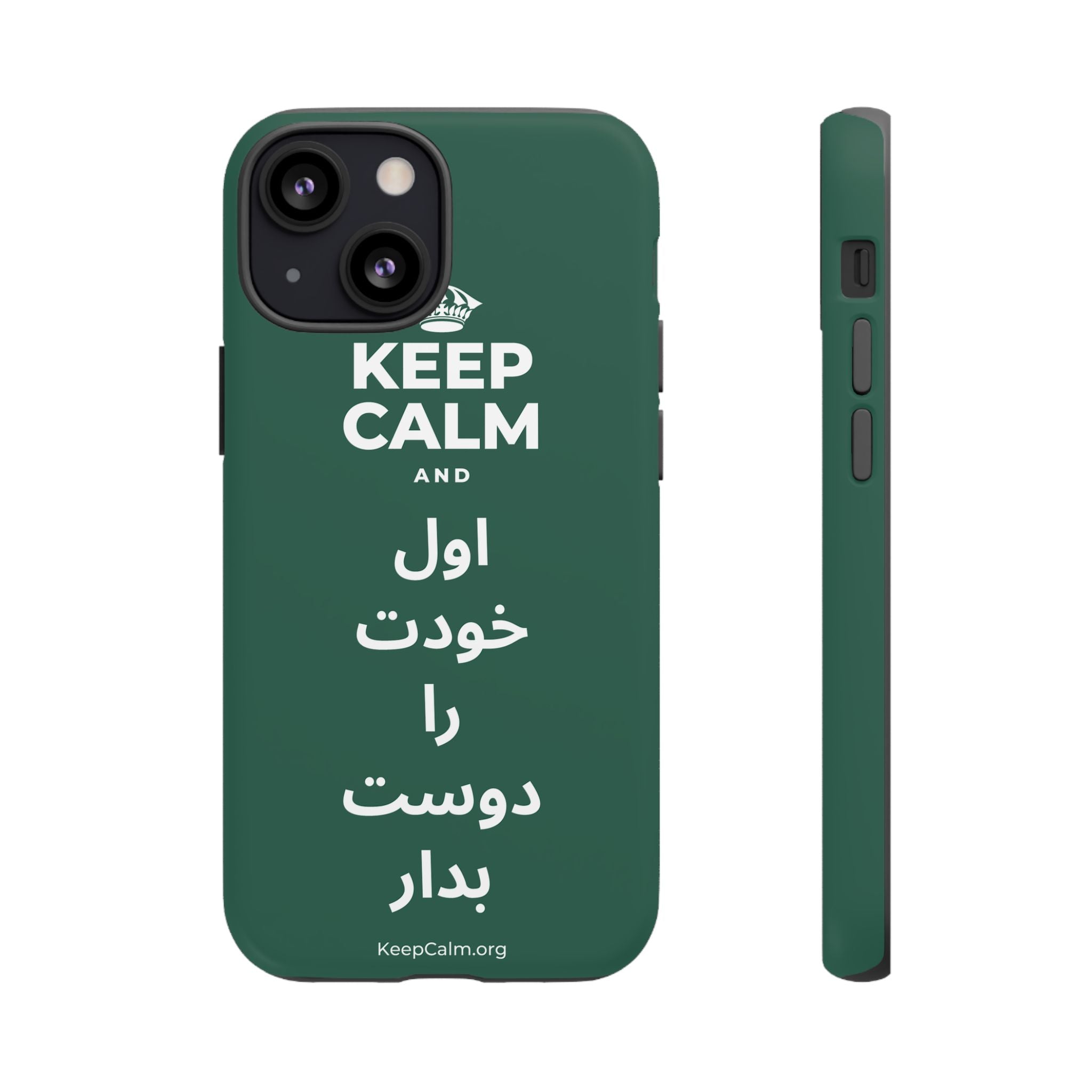 KEEP CALM AND اول خودت را دوست بدار Phone Case