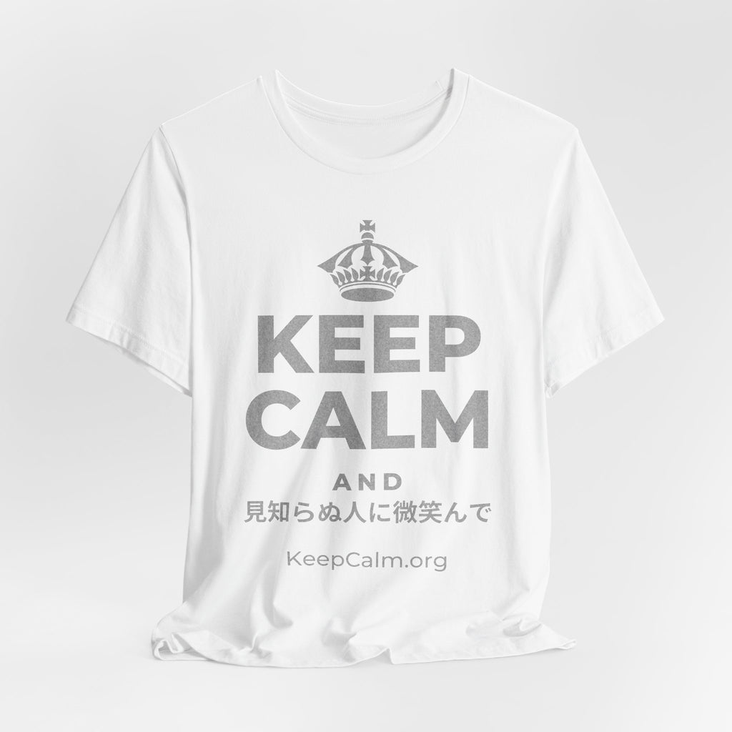 KEEP CALM AND 見知らぬ人に微笑んで T-Shirt (White–Asphalt)