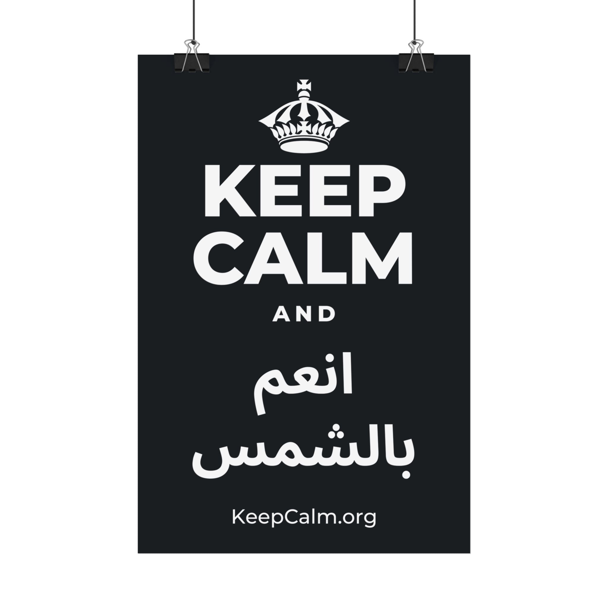 KEEP CALM AND انعم بالشمس Satin Poster (Dark)