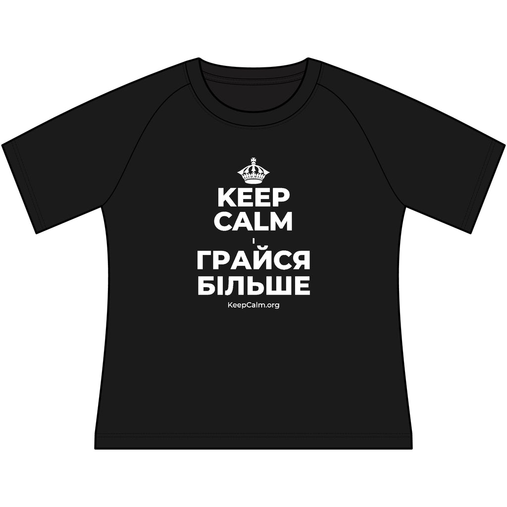 KEEP CALM І ГРАЙСЯ БІЛЬШЕ Women's Raglan Tee