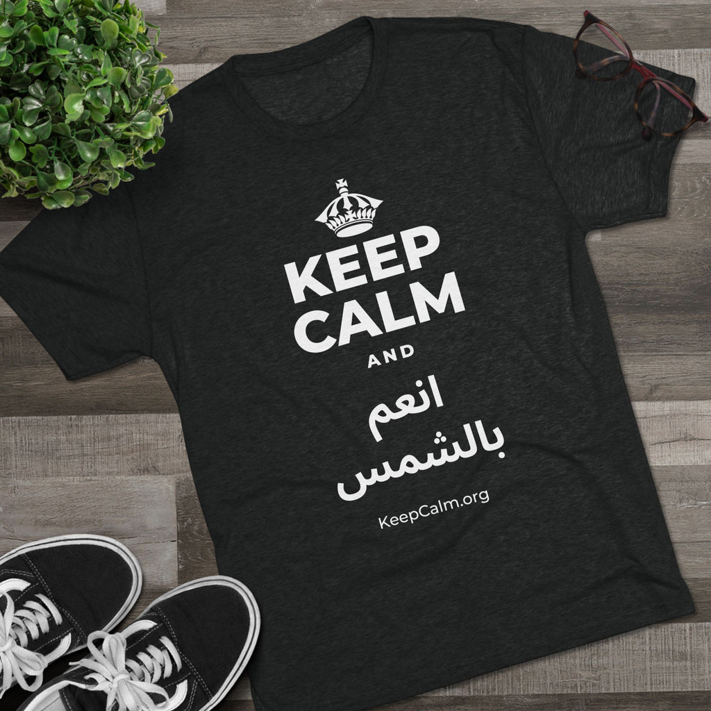 KEEP CALM AND انعم بالشمس Tri-Blend Tee