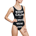 KEEP CALM AND এখানেই থাকো এখন One-Piece Swimsuit (Dark)