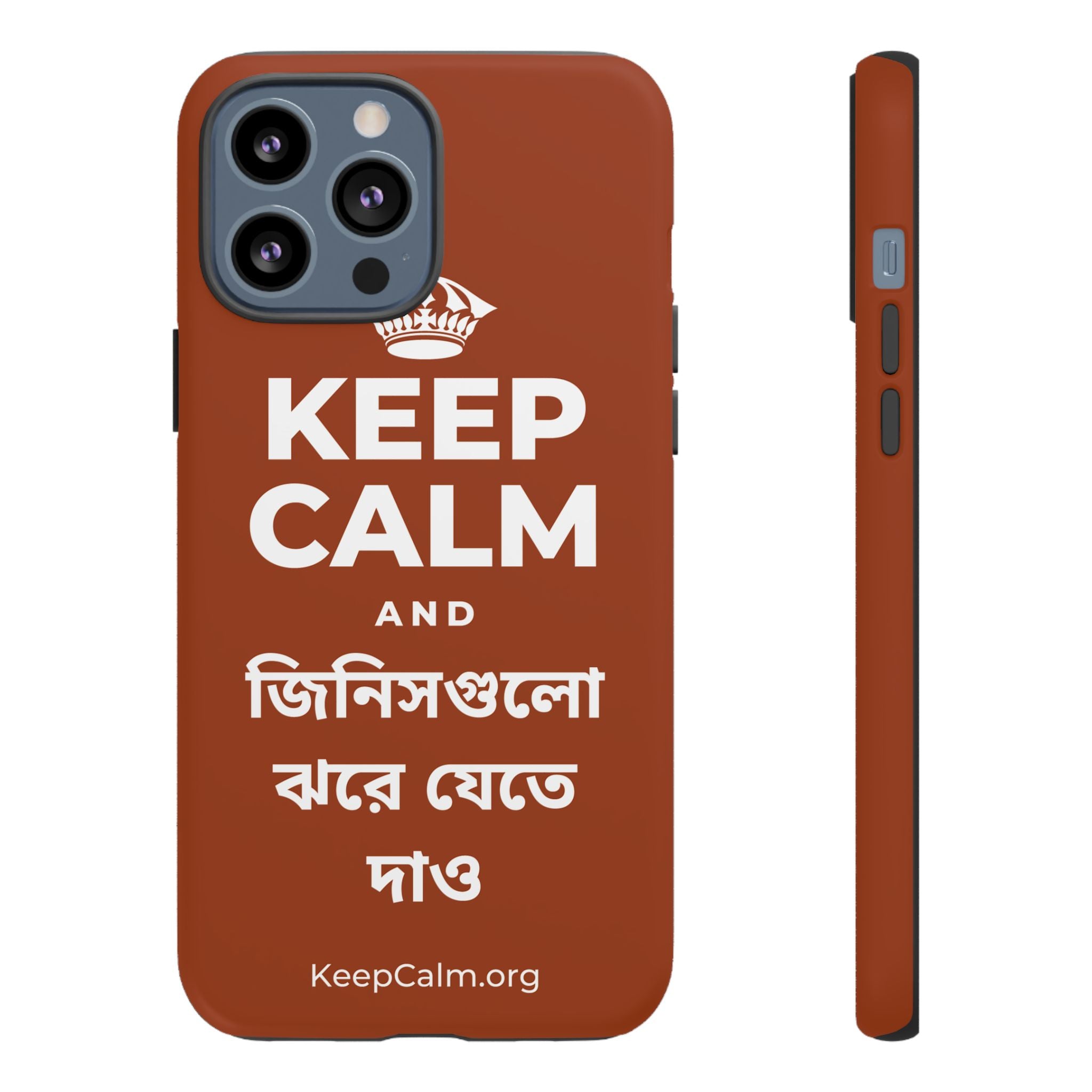 KEEP CALM AND জিনিসগুলো ঝরে যেতে দাও Phone Case