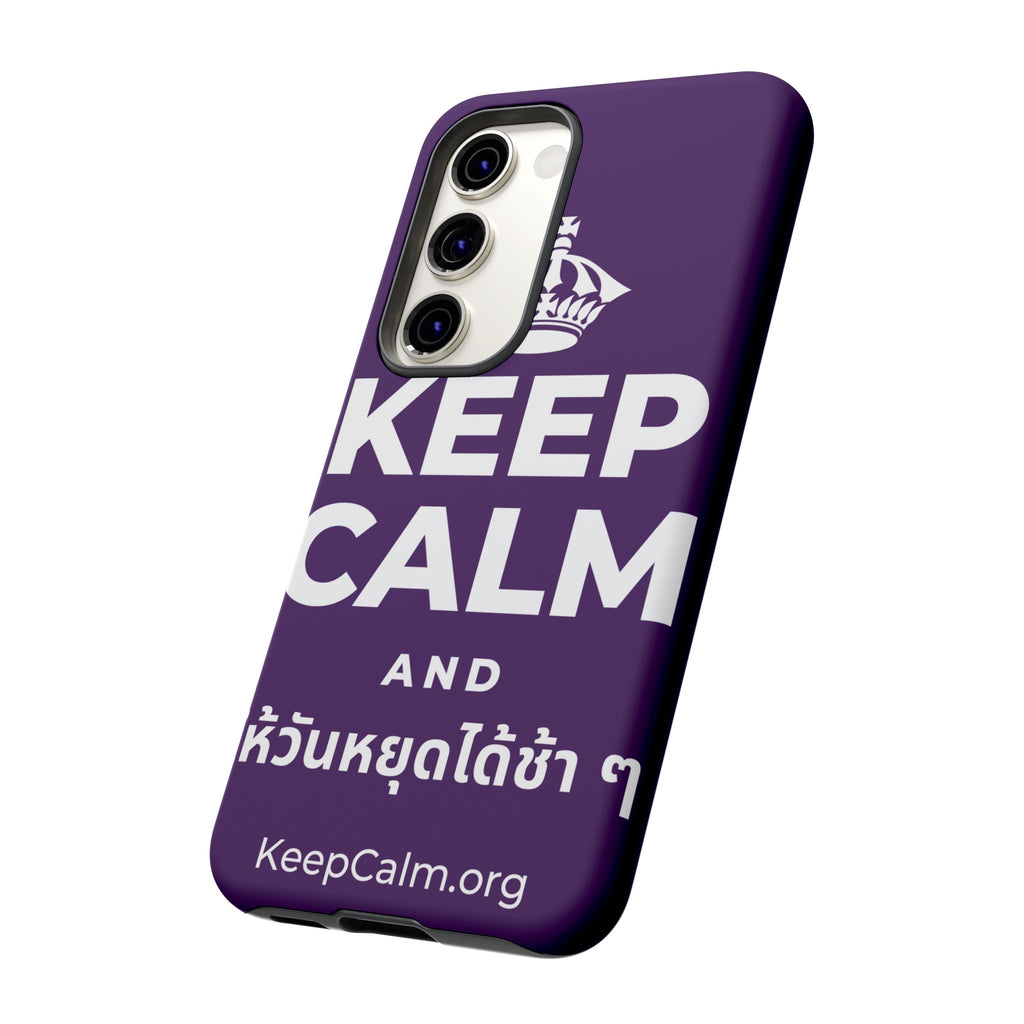 KEEP CALM AND ให้วันหยุดได้ช้า ๆ Phone Case