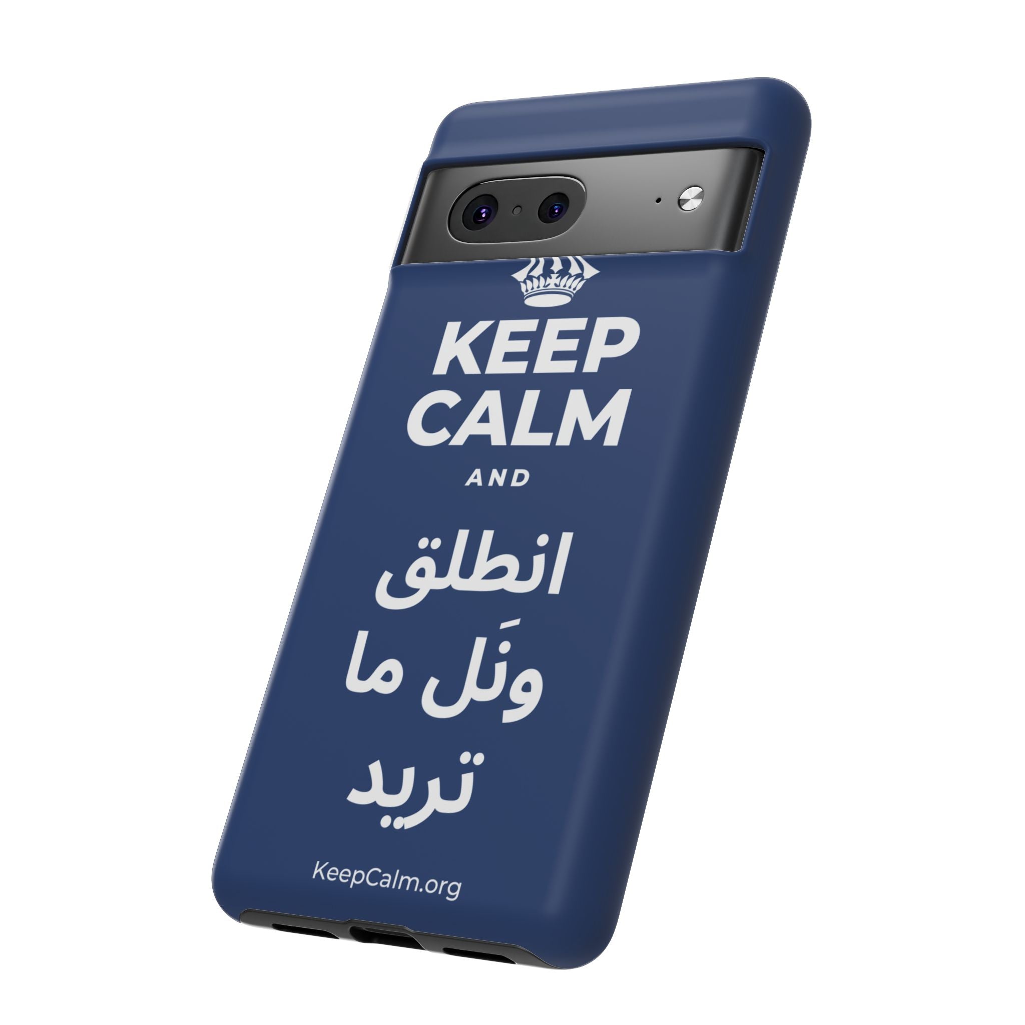 KEEP CALM AND انطلق ونَل ما تريد Phone Case