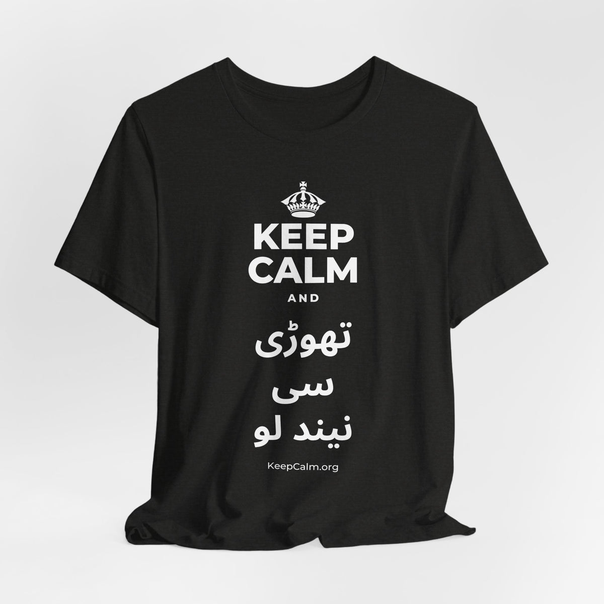 KEEP CALM AND تھوڑی سی نیند لو T-Shirt (Soft Cream–Heather Mauve)