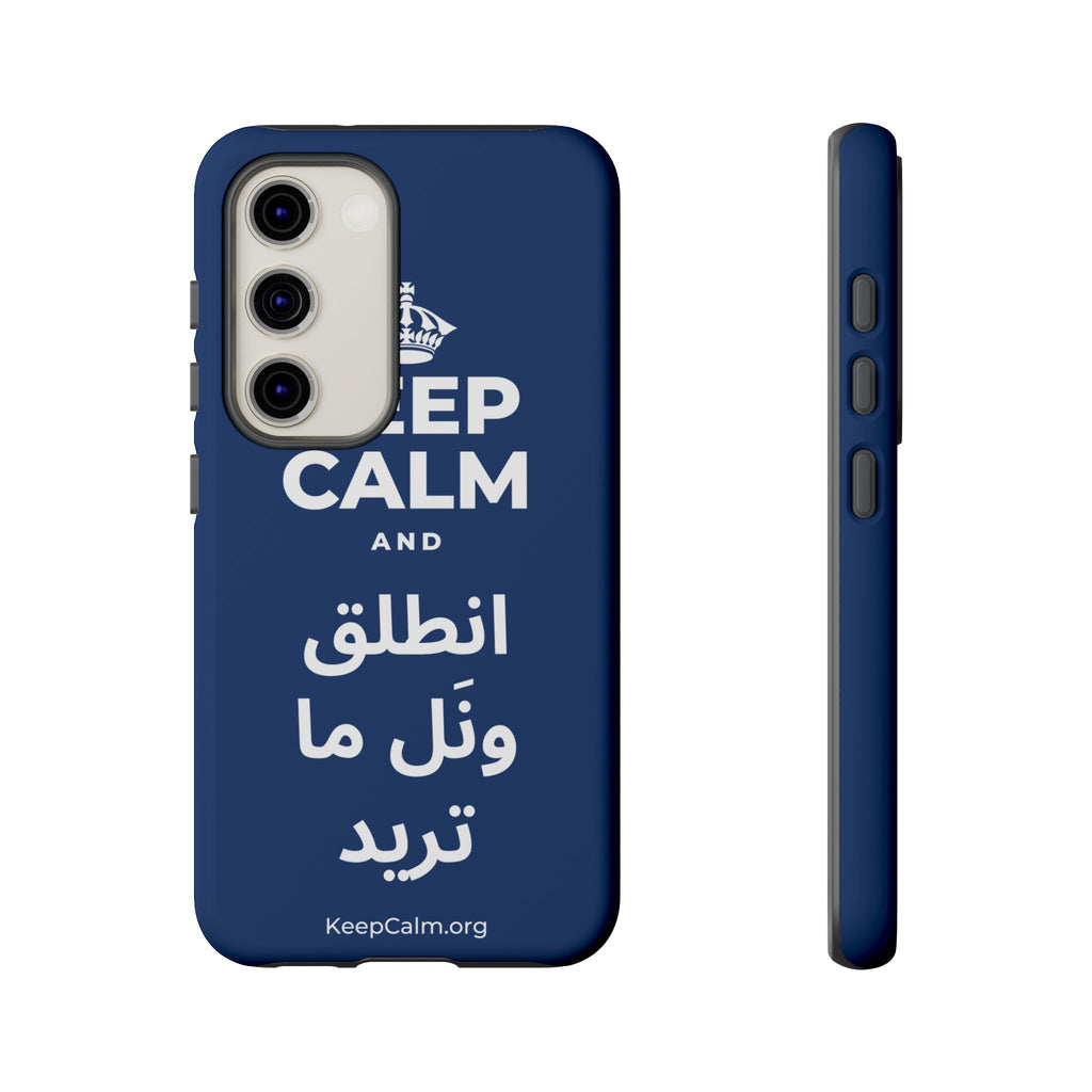 KEEP CALM AND انطلق ونَل ما تريد Phone Case