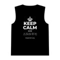KEEP CALM AND 去踩踩草地 Tank Top