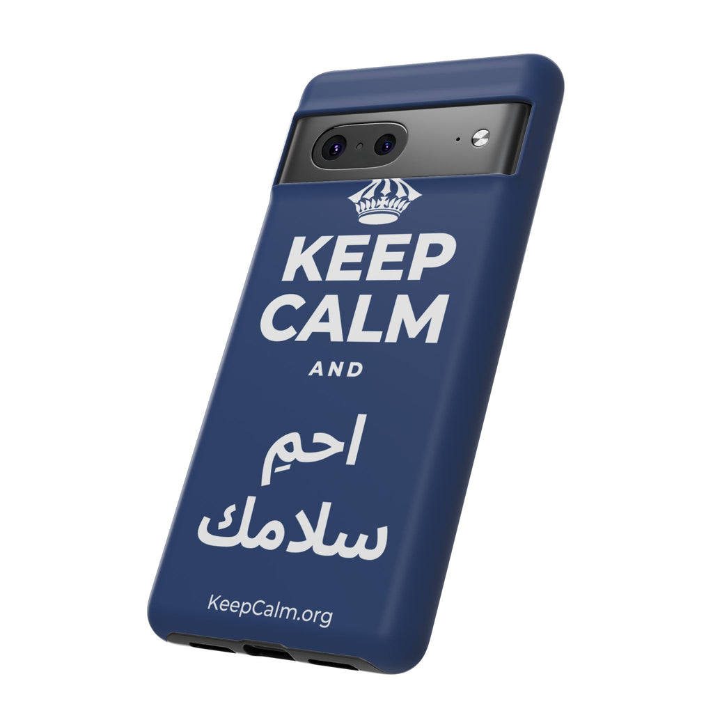 KEEP CALM AND احمِ سلامك Phone Case