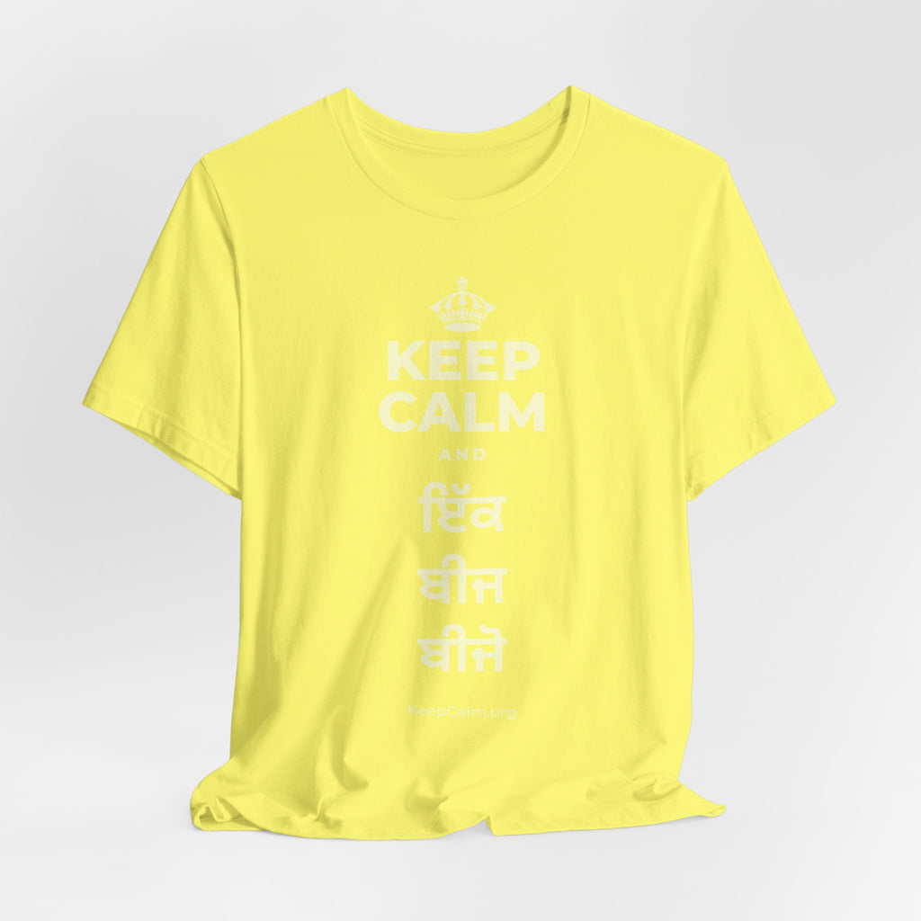 KEEP CALM AND ਇੱਕ ਬੀਜ ਬੀਜੋ T-Shirt (Soft Cream–Heather Mauve)