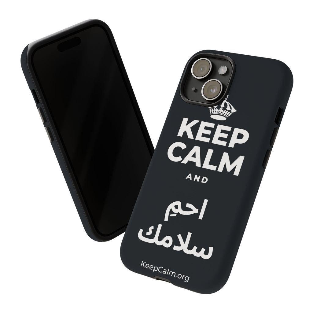 KEEP CALM AND احمِ سلامك Phone Case (Dark)