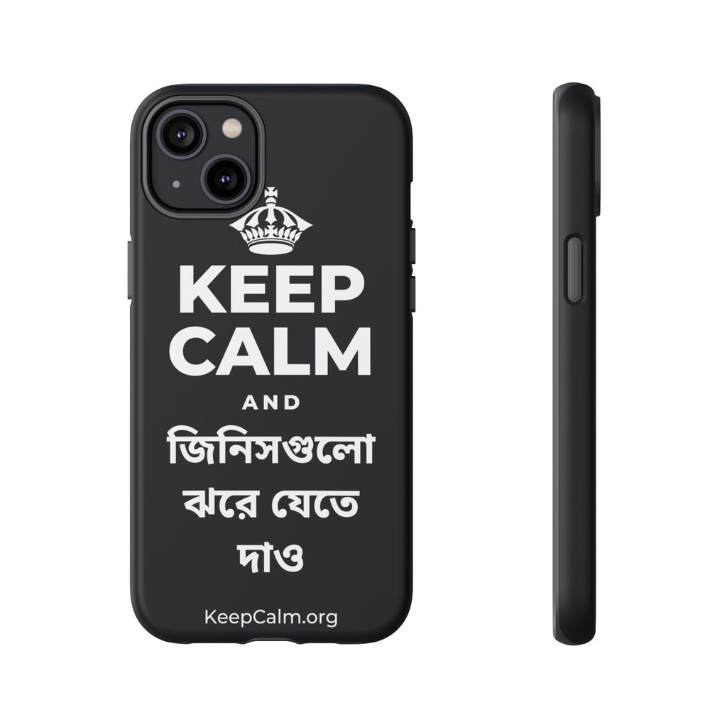 KEEP CALM AND জিনিসগুলো ঝরে যেতে দাও Phone Case (Dark)