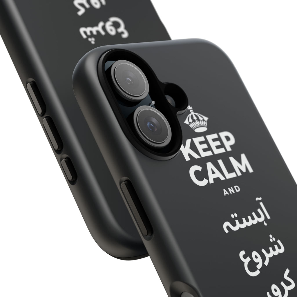 KEEP CALM AND آہستہ شروع کرو، مضبوط ختم کرو Phone Case (Dark)