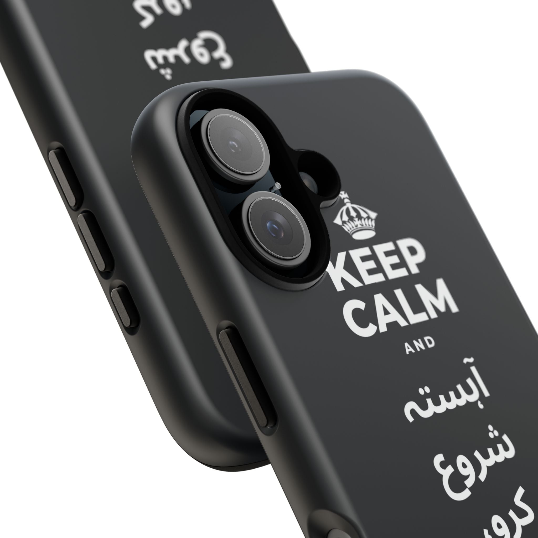 KEEP CALM AND آہستہ شروع کرو، مضبوط ختم کرو Phone Case (Dark)