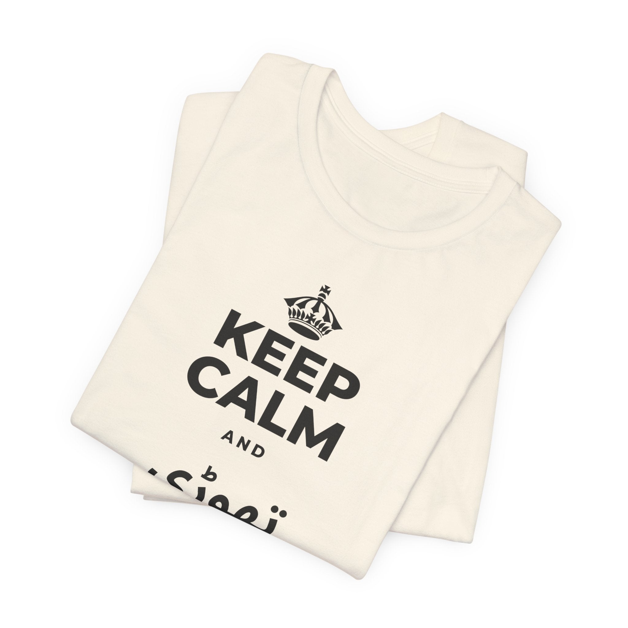KEEP CALM AND تھوڑی سی نیند لو T-Shirt (White–Asphalt)
