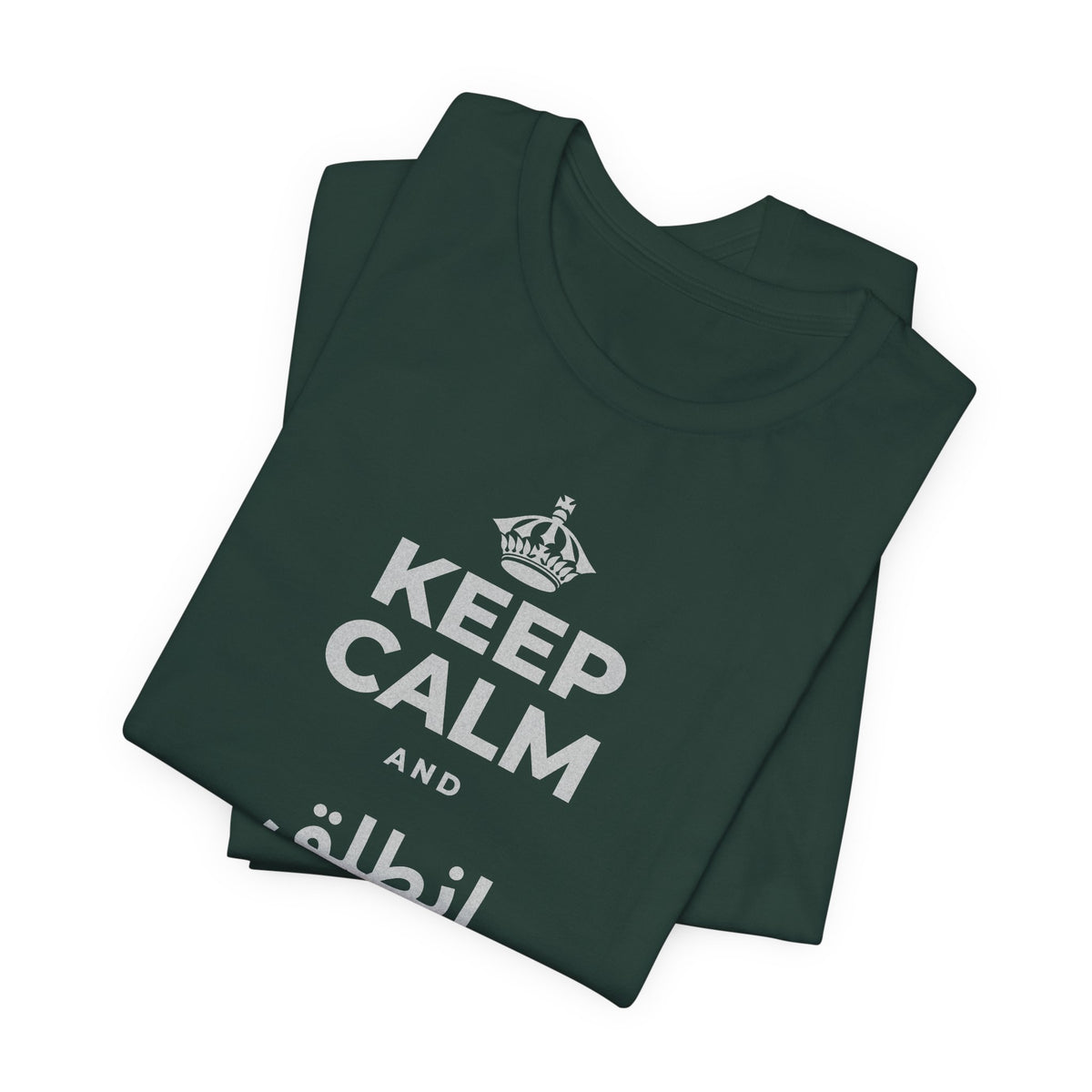 KEEP CALM AND انطلق ونَل ما تريد T-Shirt (White–Asphalt)