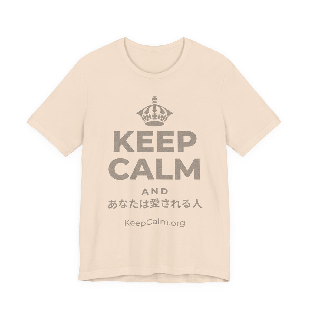 KEEP CALM AND あなたは愛される人 T-Shirt (Soft Cream–Heather Mauve)