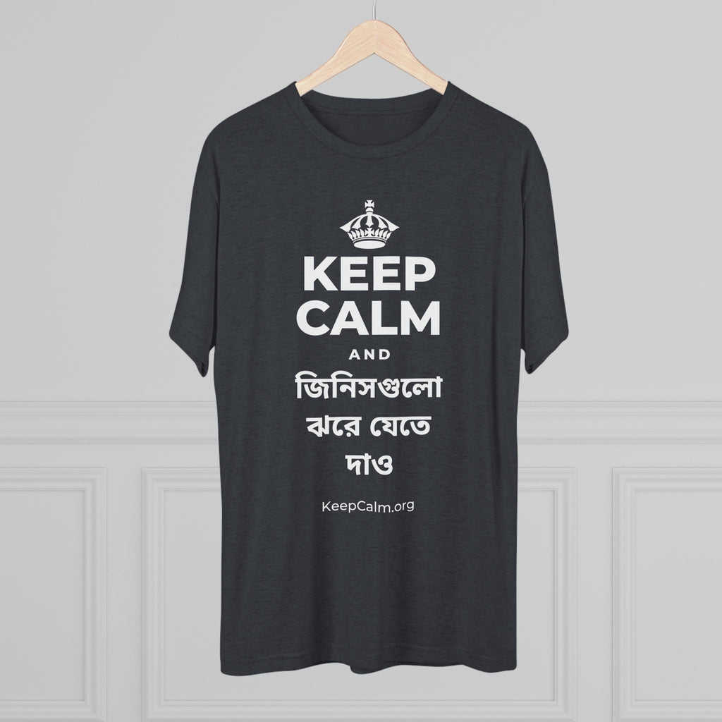 KEEP CALM AND জিনিসগুলো ঝরে যেতে দাও Tri-Blend Tee