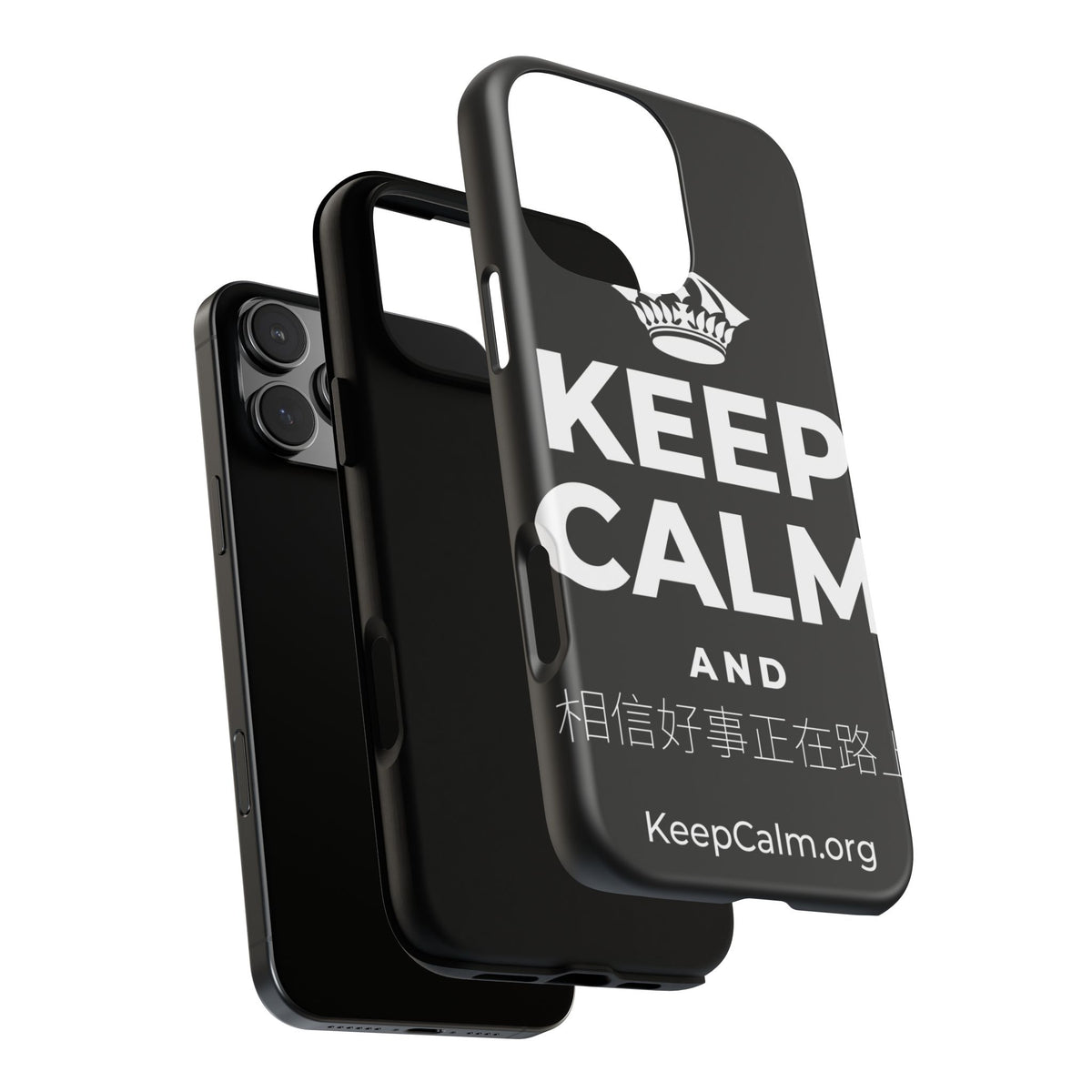 KEEP CALM AND 相信好事正在路上 Phone Case