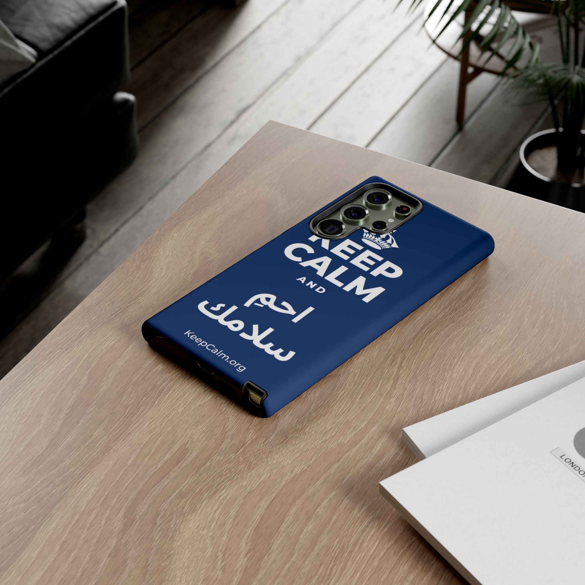 KEEP CALM AND احمِ سلامك Phone Case