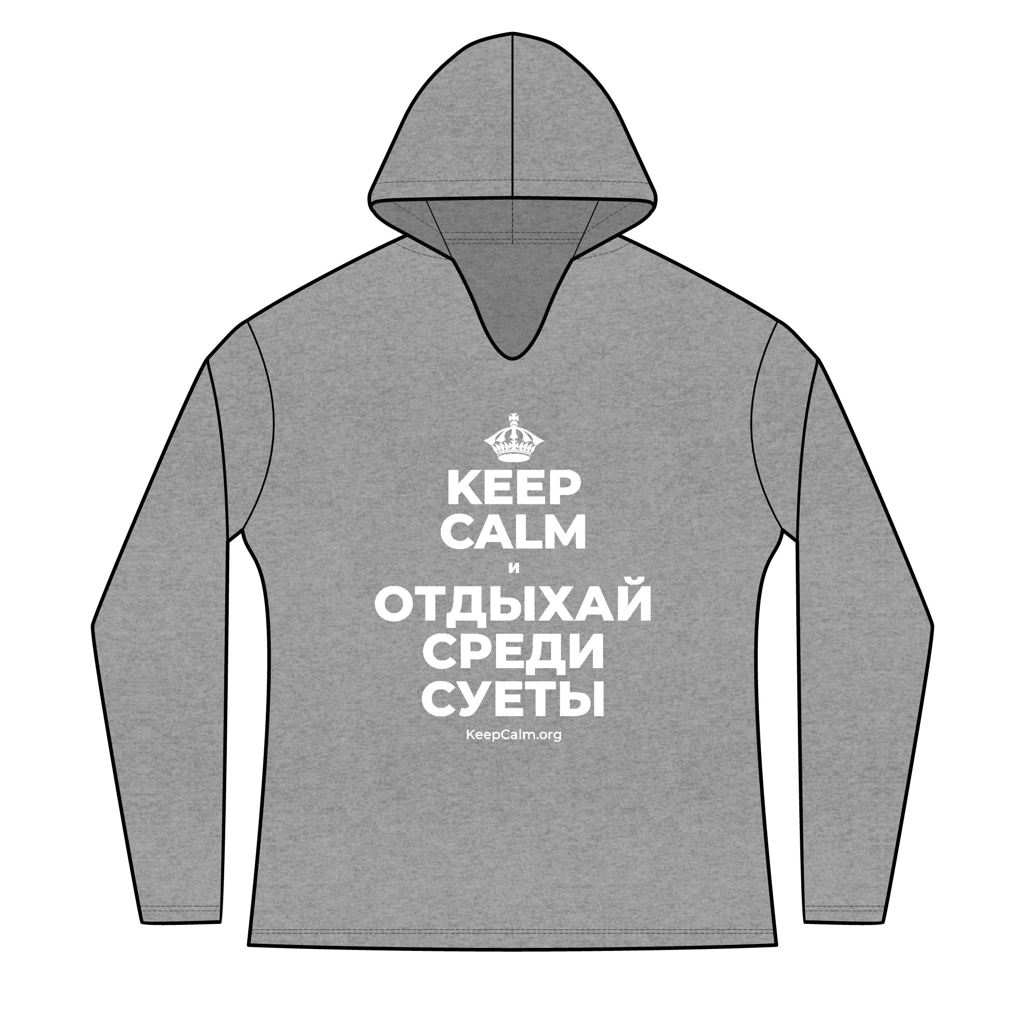 KEEP CALM И ОТДЫХАЙ СРЕДИ СУЕТЫ Women's Long Sleeve Hoodie