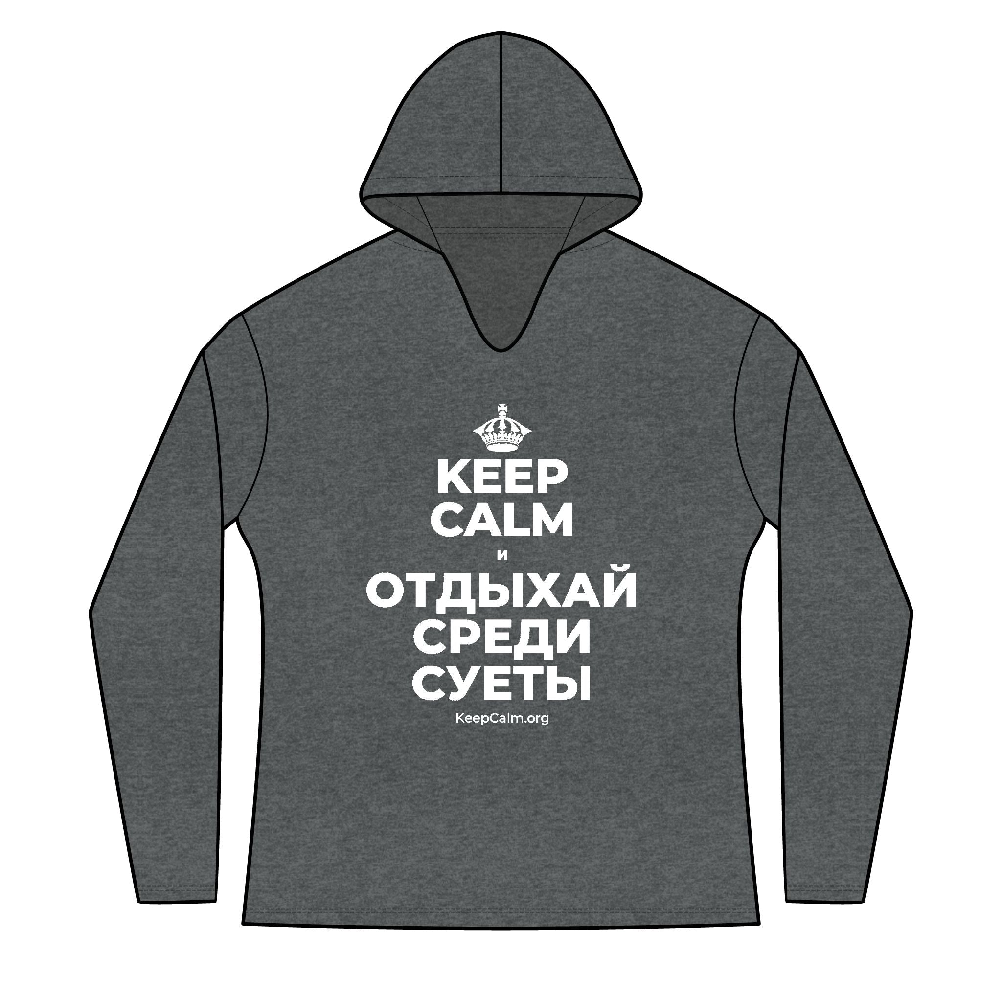 KEEP CALM И ОТДЫХАЙ СРЕДИ СУЕТЫ Women's Long Sleeve Hoodie