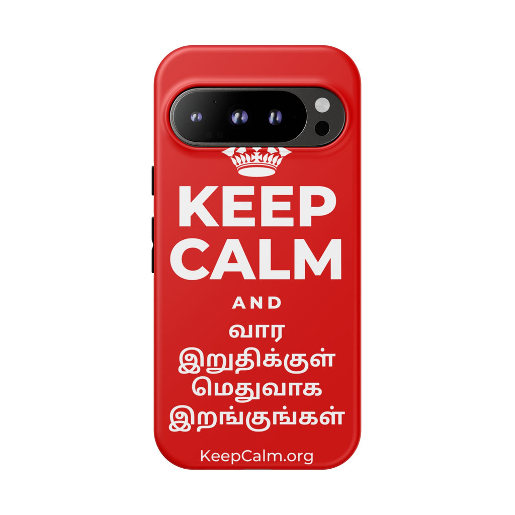 KEEP CALM AND வார இறுதிக்குள் மெதுவாக இறங்குங்கள் Phone Case
