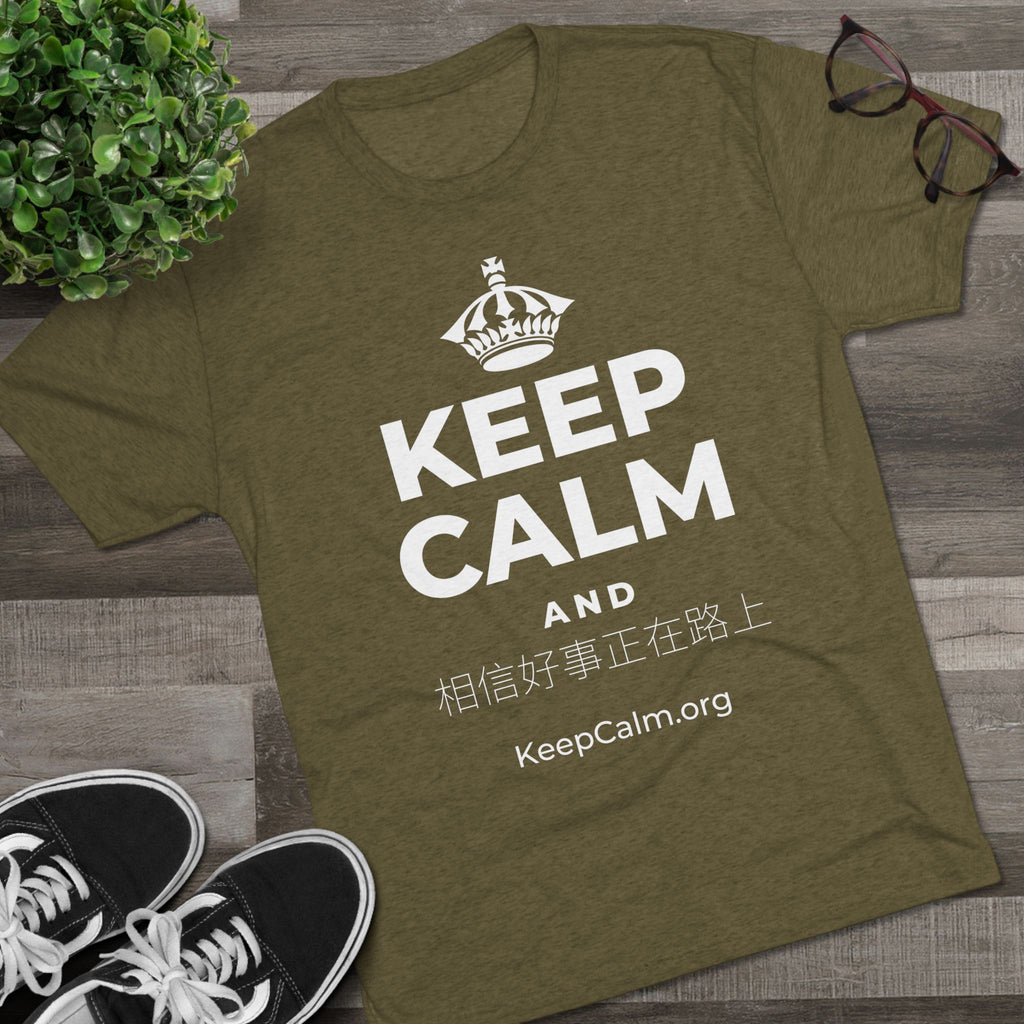 KEEP CALM AND 相信好事正在路上 Tri-Blend Tee