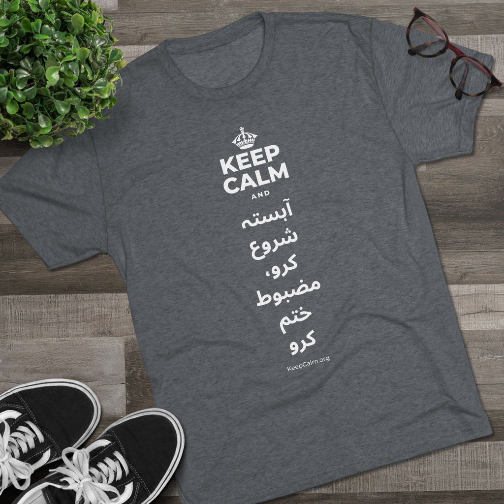 KEEP CALM AND آہستہ شروع کرو، مضبوط ختم کرو Tri-Blend Tee