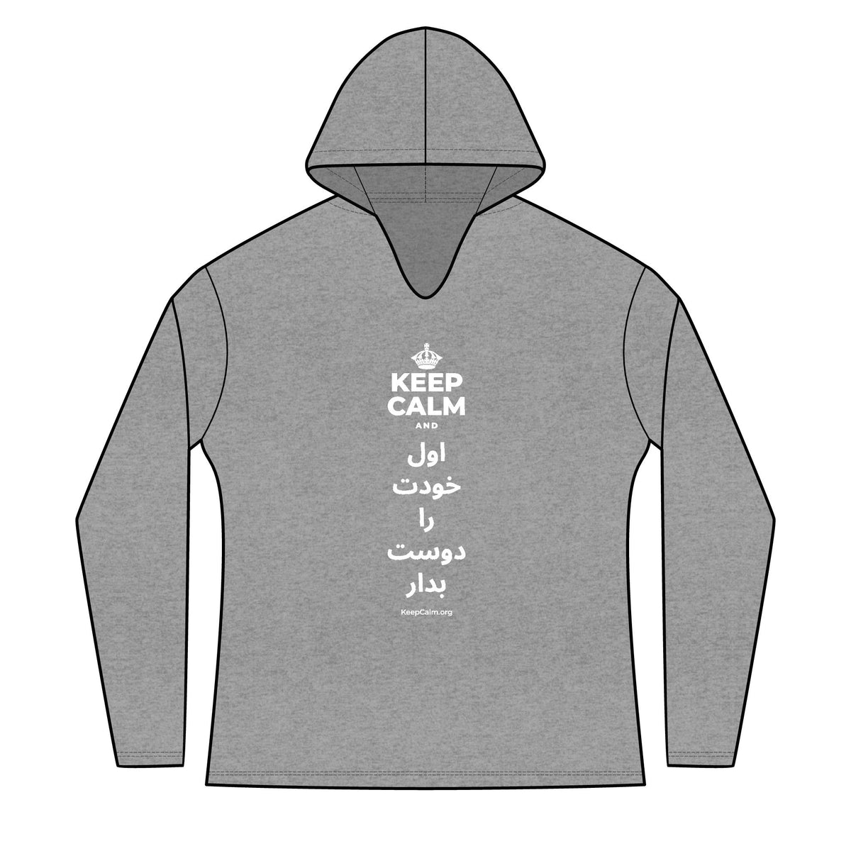 KEEP CALM AND اول خودت را دوست بدار Women's Long Sleeve Hoodie