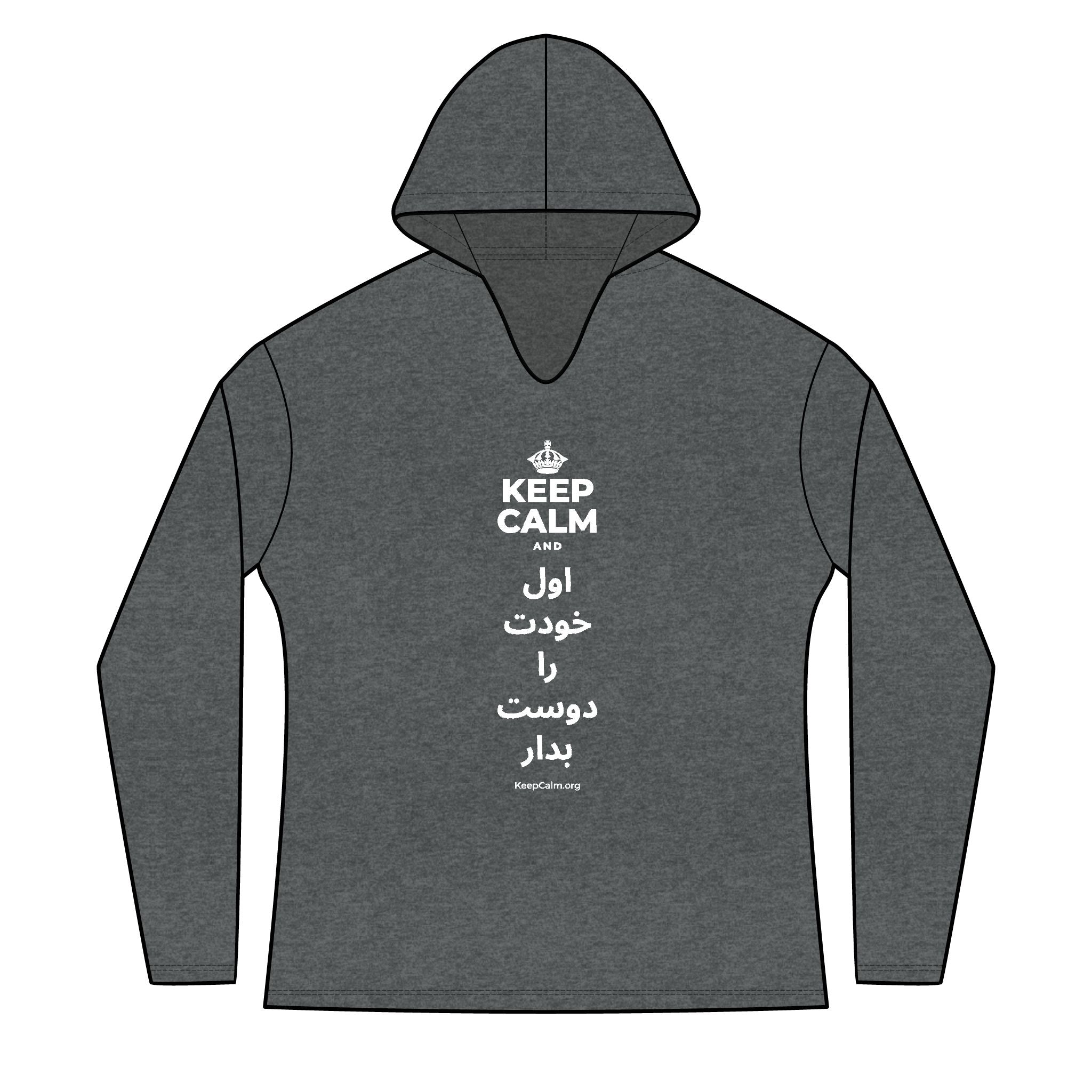 KEEP CALM AND اول خودت را دوست بدار Women's Long Sleeve Hoodie