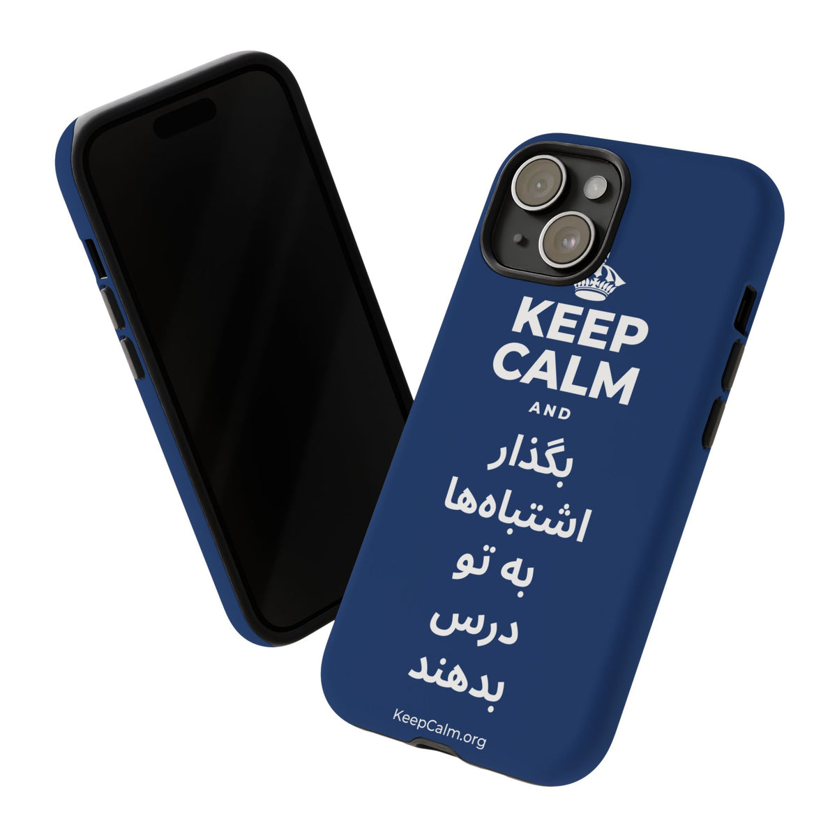 KEEP CALM AND بگذار اشتباه‌ها به تو درس بدهند Phone Case
