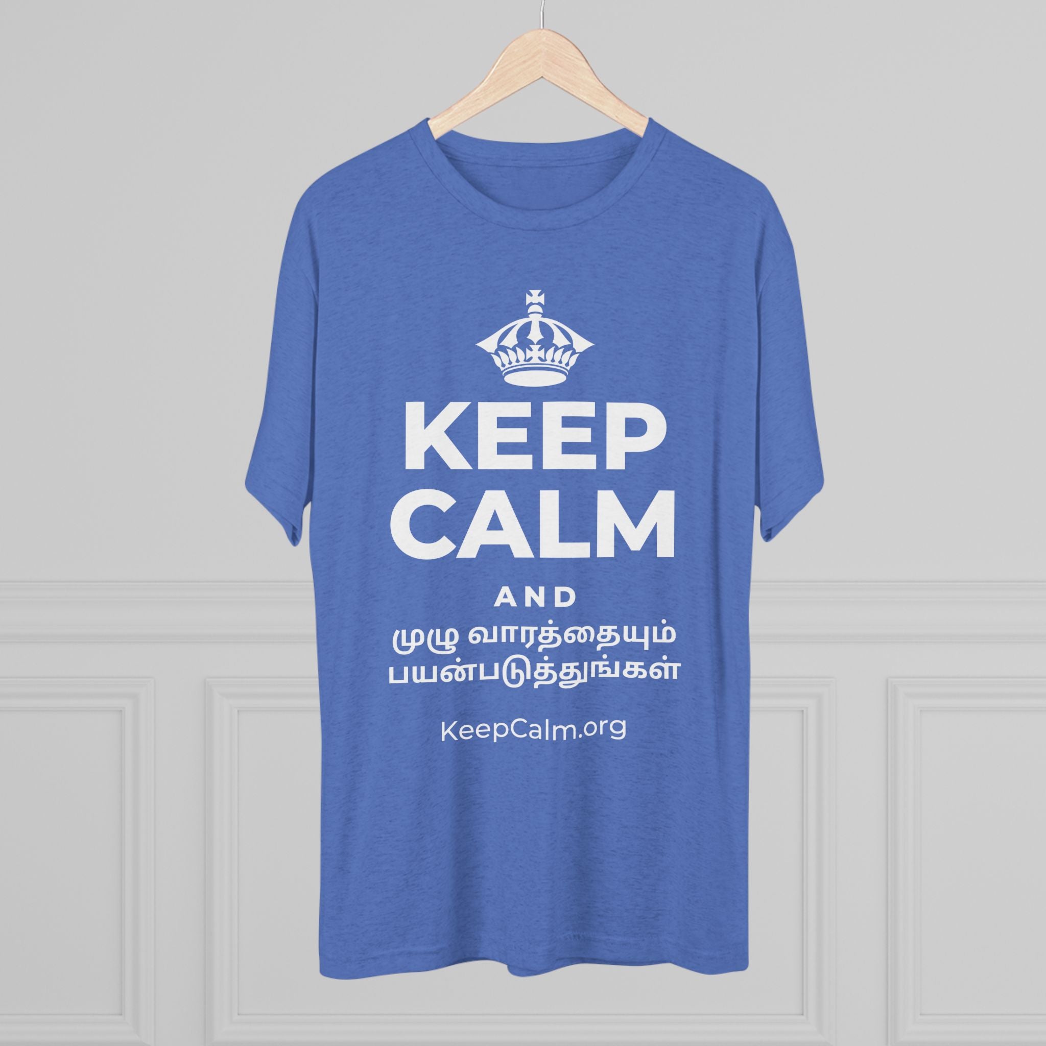 KEEP CALM AND முழு வாரத்தையும் பயன்படுத்துங்கள் Tri-Blend Tee