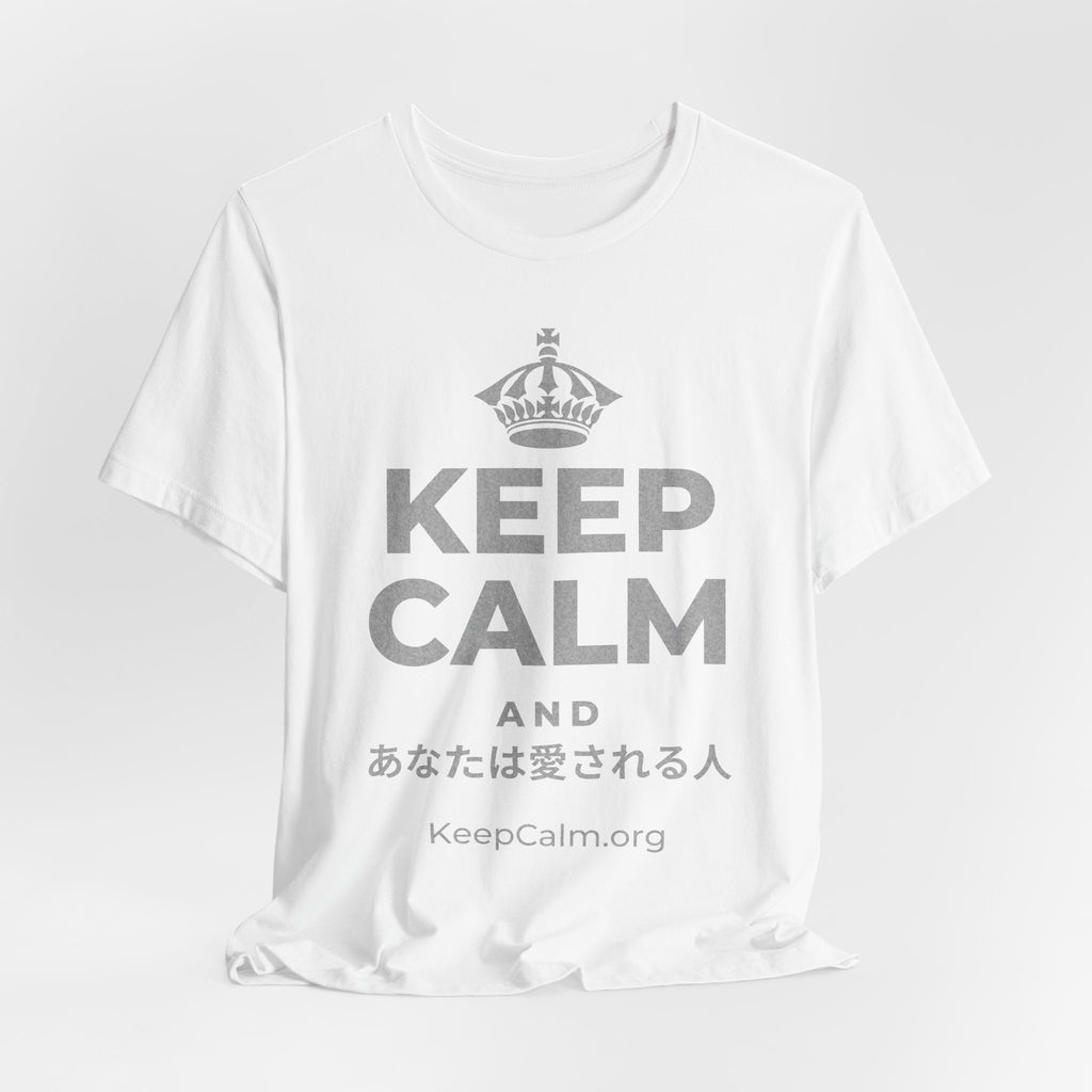 KEEP CALM AND あなたは愛される人 T-Shirt (White–Asphalt)