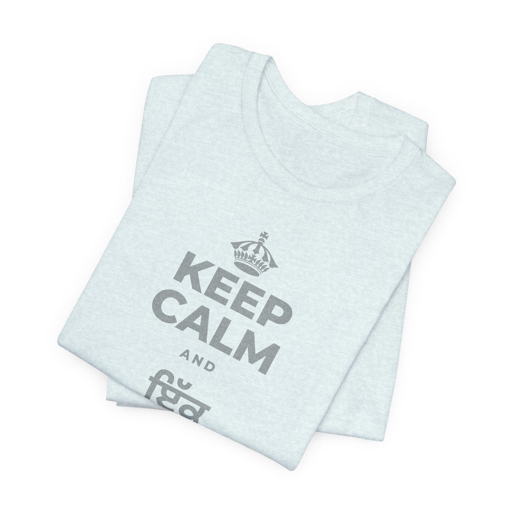 KEEP CALM AND ਇੱਕ ਬੀਜ ਬੀਜੋ T-Shirt (Soft Cream–Heather Mauve)