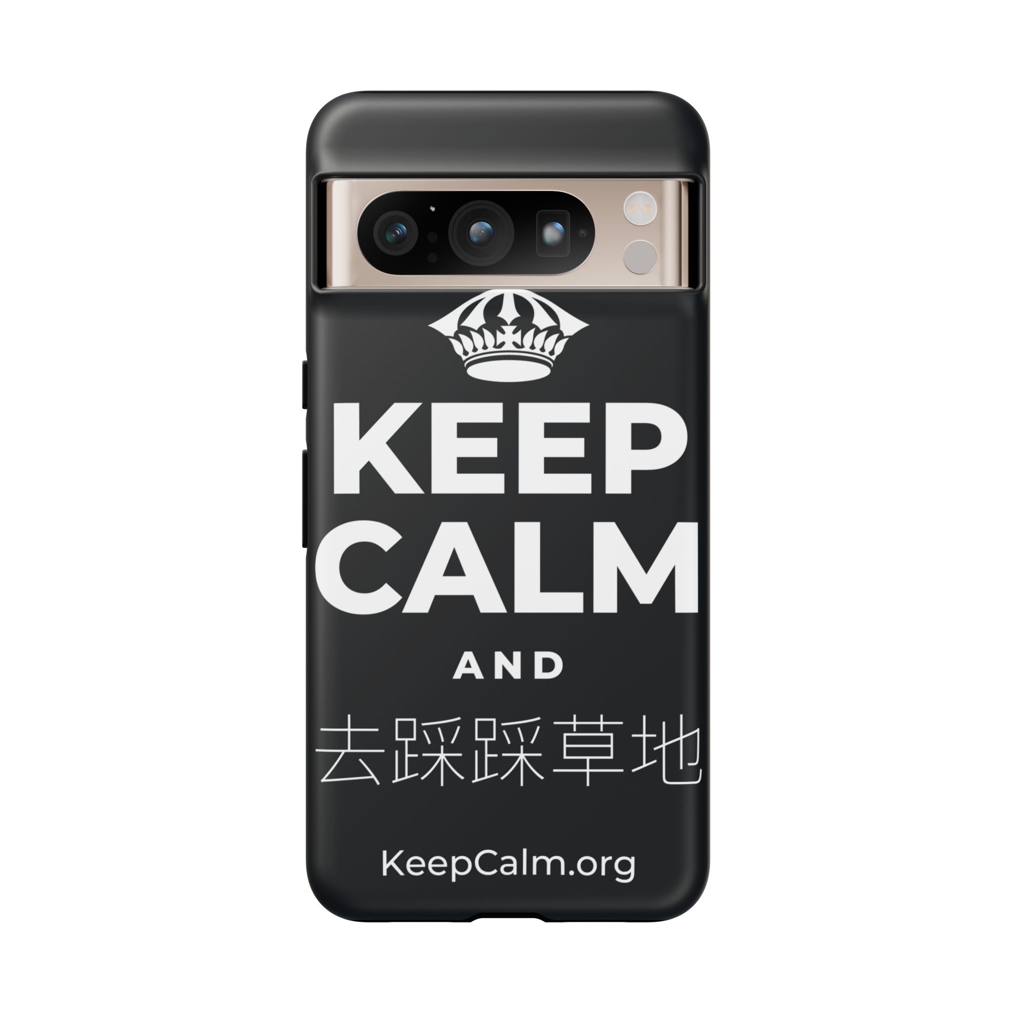 KEEP CALM AND 去踩踩草地 Phone Case (Dark)