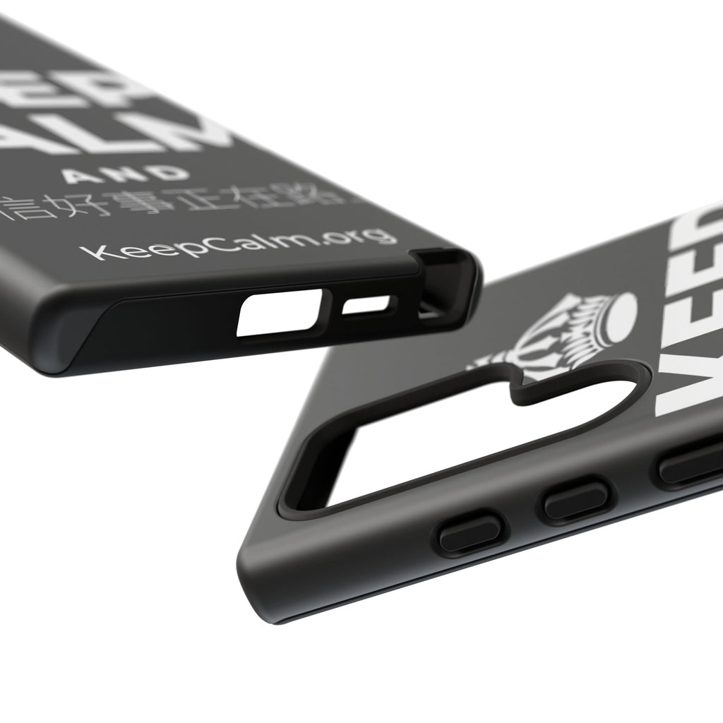 KEEP CALM AND 相信好事正在路上 Phone Case