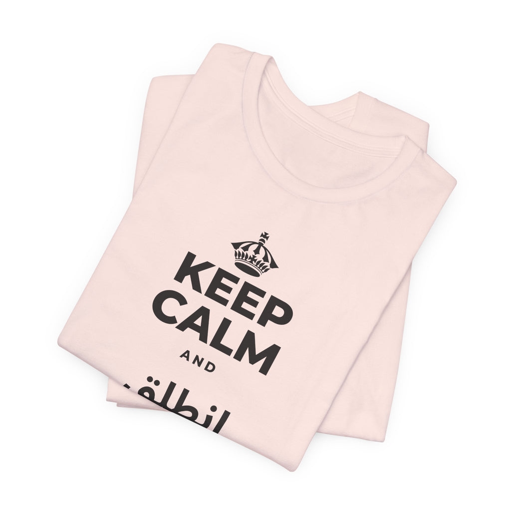 KEEP CALM AND انطلق ونَل ما تريد T-Shirt (Soft Cream–Heather Mauve)