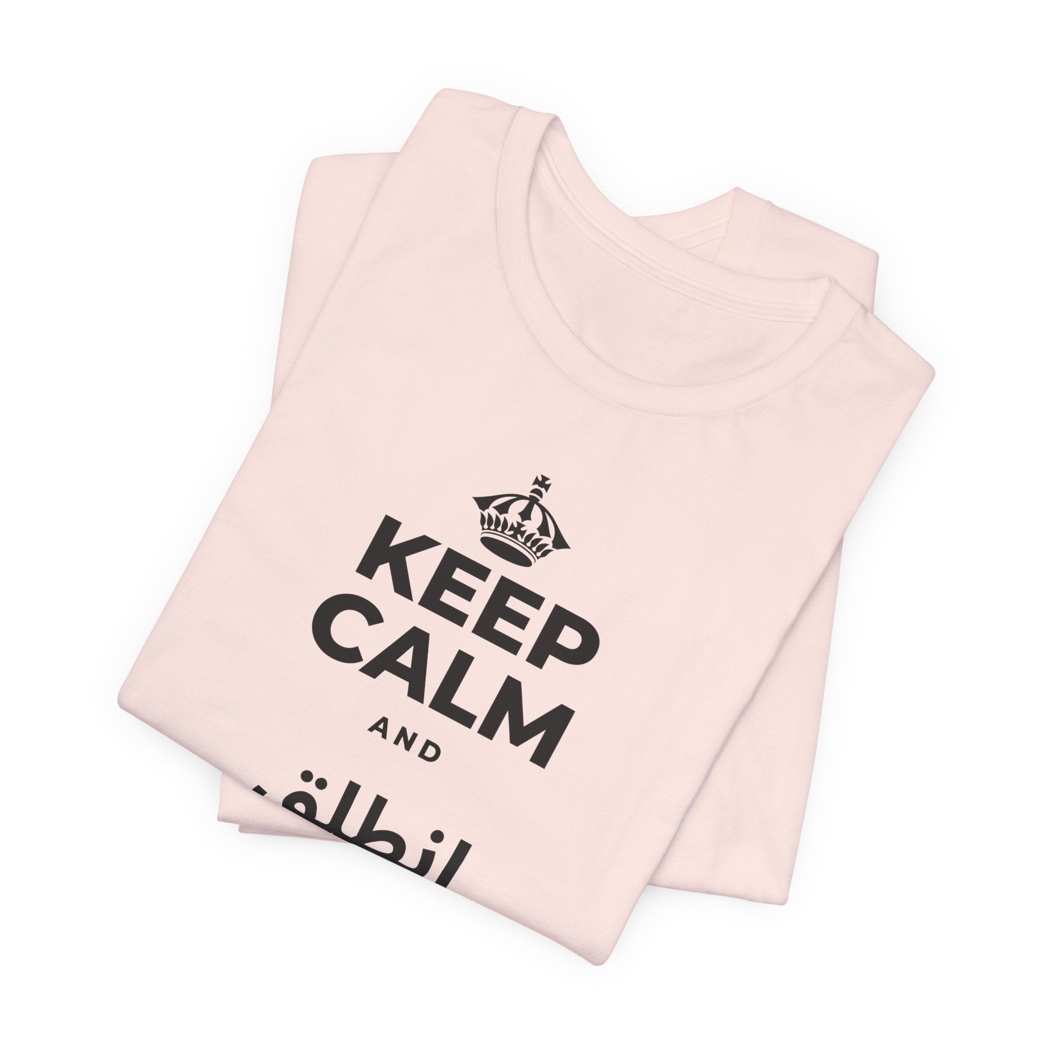 KEEP CALM AND انطلق ونَل ما تريد T-Shirt (Soft Cream–Heather Mauve)
