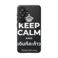 KEEP CALM AND เดินทีละก้าว Phone Case (Dark)