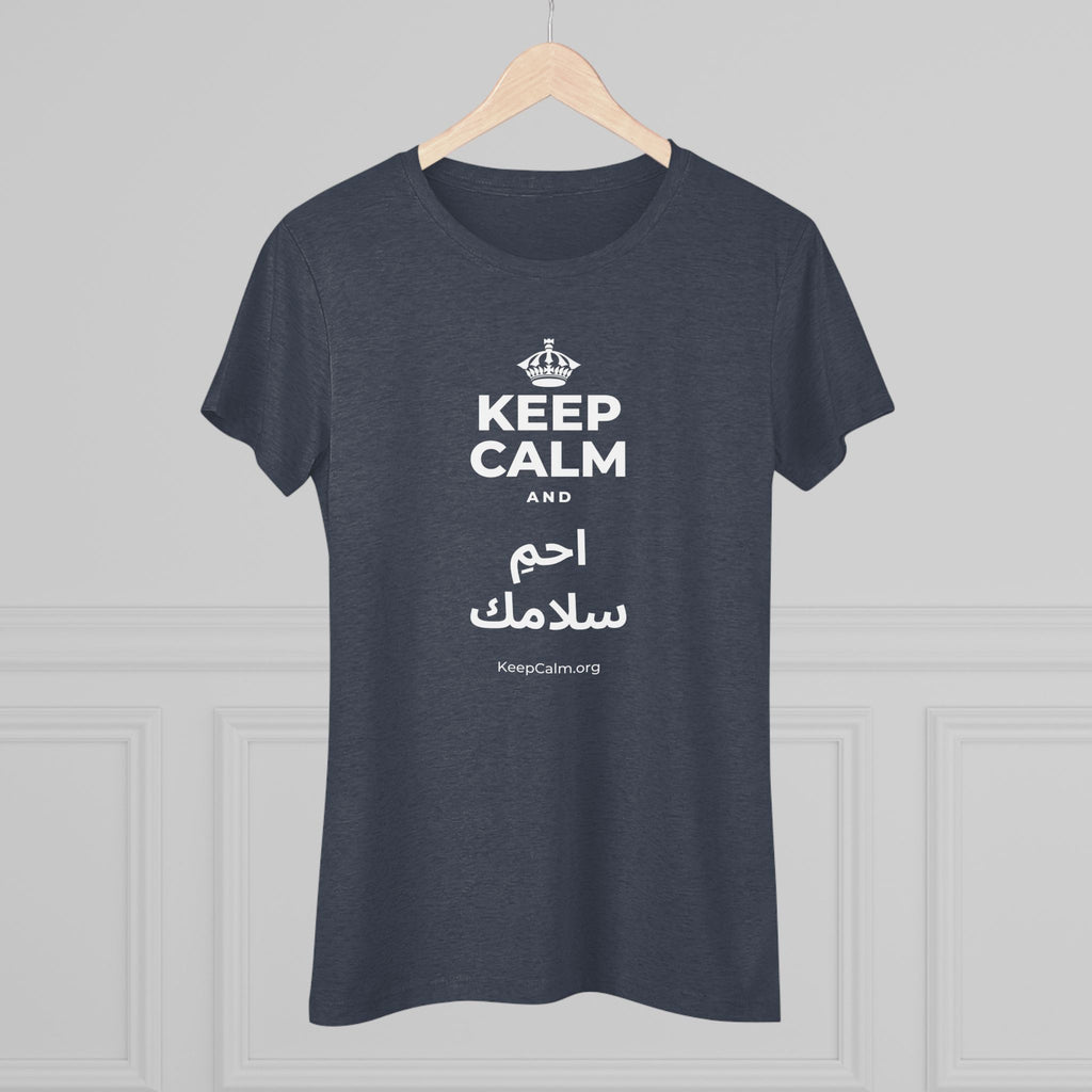 KEEP CALM AND احمِ سلامك Women's Tri-Blend Tee