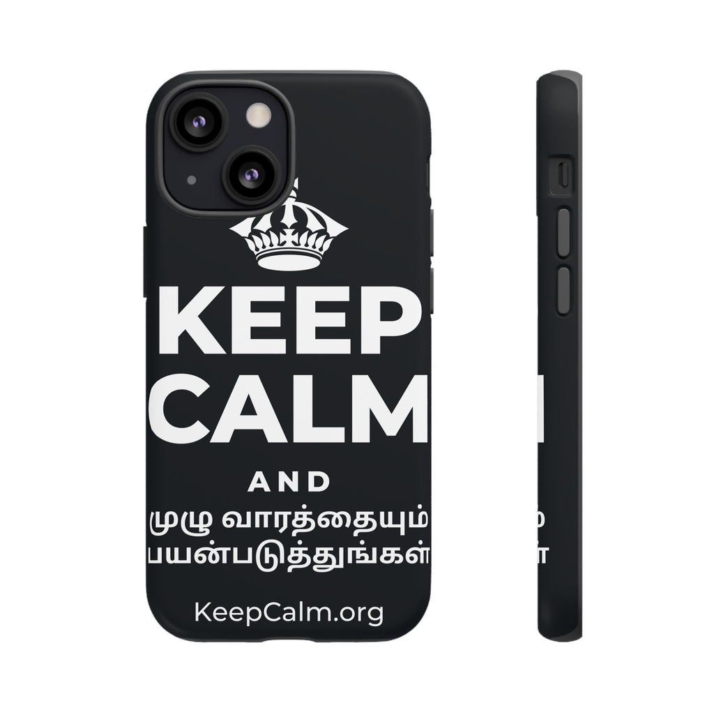 KEEP CALM AND முழு வாரத்தையும் பயன்படுத்துங்கள் Phone Case (Dark)