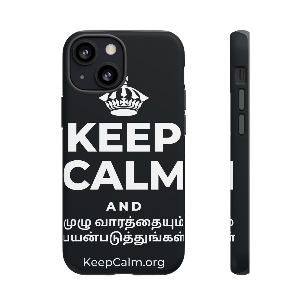 KEEP CALM AND முழு வாரத்தையும் பயன்படுத்துங்கள் Phone Case (Dark)