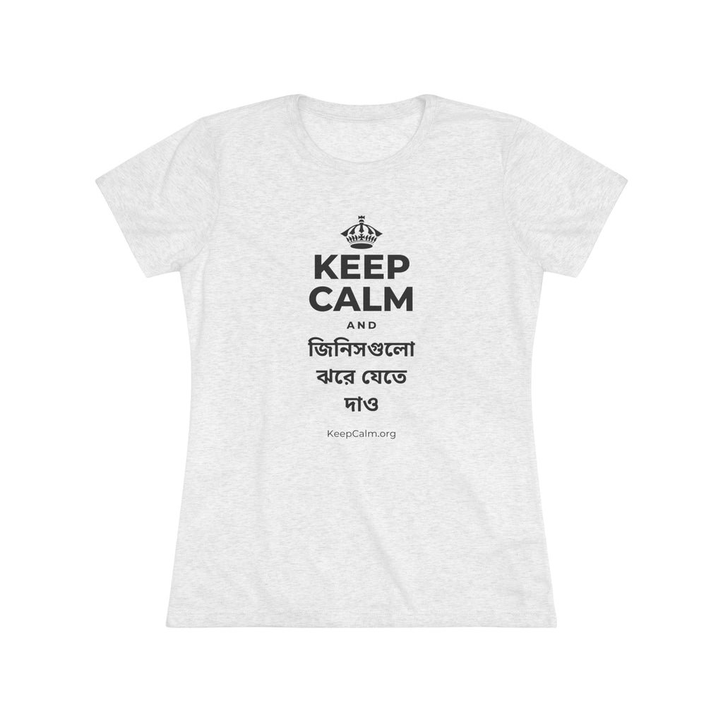 KEEP CALM AND জিনিসগুলো ঝরে যেতে দাও Women's Tri-Blend Tee